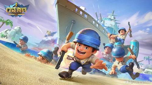 瓜哥带你吃瓜口袋奇兵,一场奇幻冒险之旅