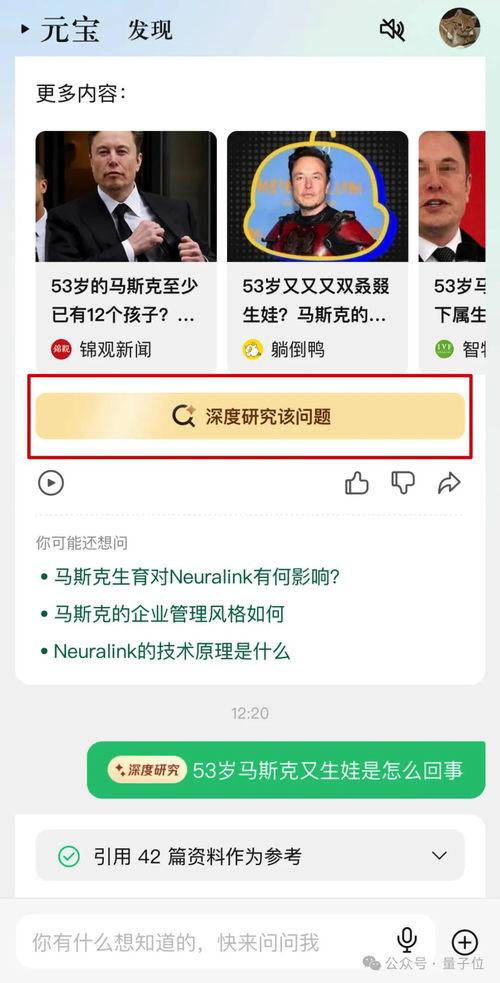 estj吃瓜账号,洞察力与幽默感的完美结合