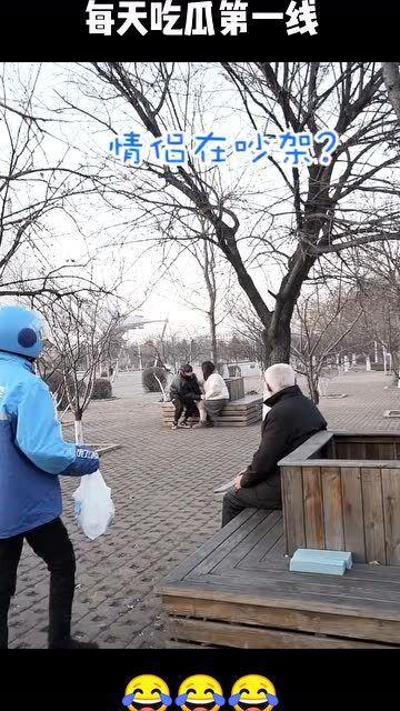 大爷外卖吃瓜图片,夏日街头一景