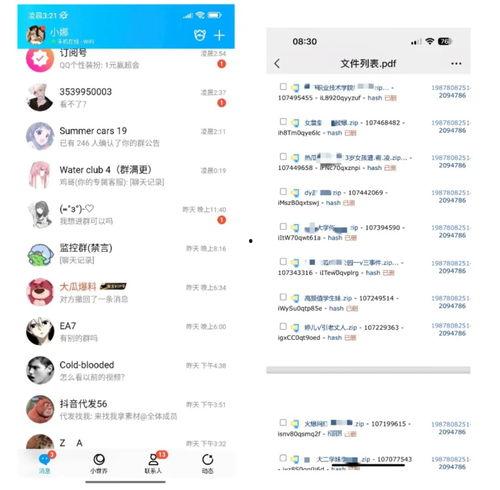 吃瓜爆料怎么运营,如何玩转网络舆论场