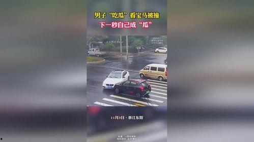 吃瓜碰撞,揭秘娱乐圈的甜蜜与苦涩