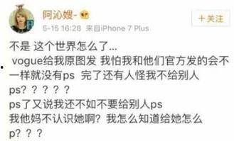 分手声明刷新吃瓜,吃瓜群众热议不断!