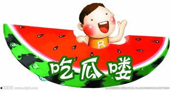 吃瓜网广告,揭秘娱乐圈幕后，带你畅游八卦海洋！