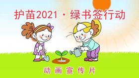 吃瓜小能手瓜哥,瓜哥带你领略娱乐圈风云变幻