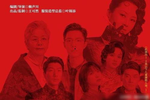 话剧的吃瓜群众,吃瓜群众的欢乐盛宴