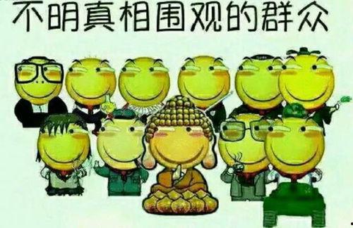 悟空吃瓜群众图片大全,趣味横生的搞笑瞬间大盘点