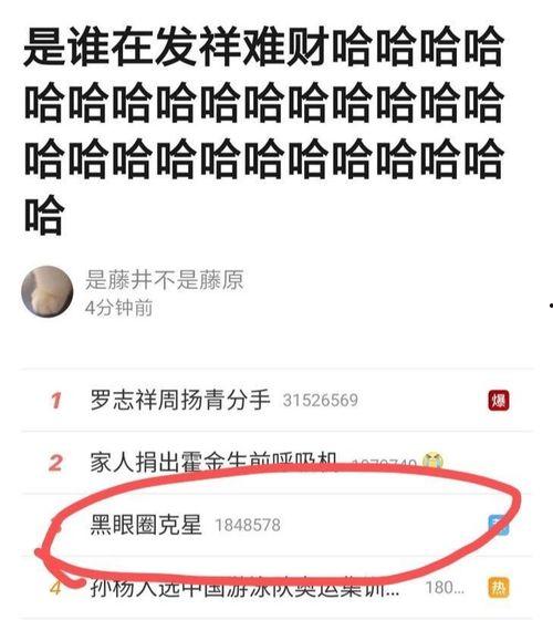 吃瓜网友文案图片,揭秘热门事件背后的真相与笑料