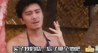 我买瓜你吃瓜图片搞笑,你吃瓜我笑瓜，欢乐共享一夏