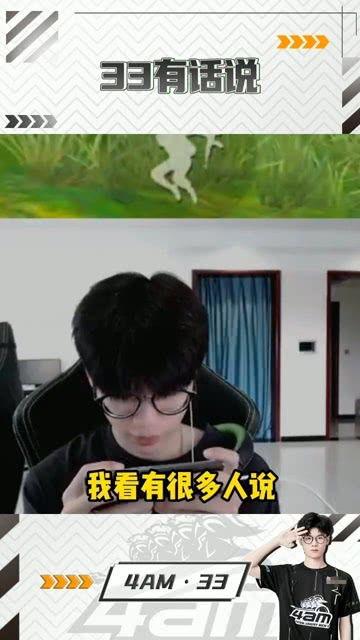理智吃瓜泪奔