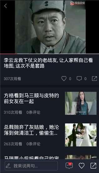 吃瓜短视频怎么下载,轻松保存热门瞬间