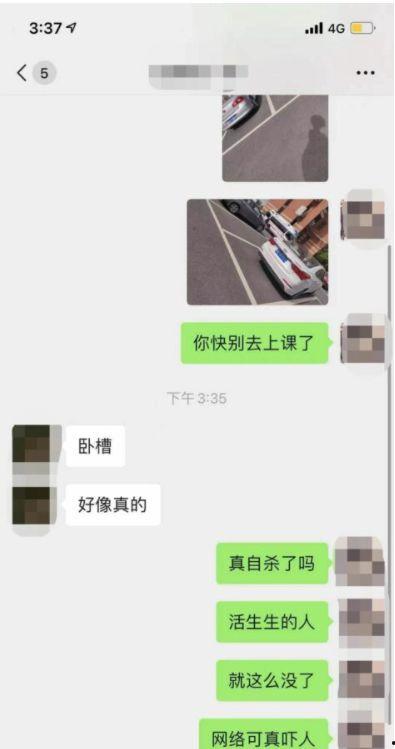 濮阳教室吃瓜