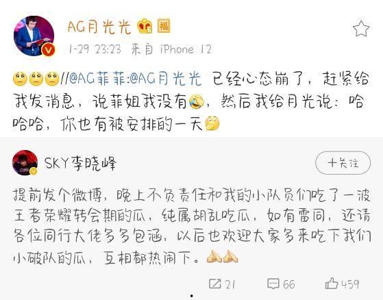 吃瓜爆料怎么运营,如何玩转网络舆论场
